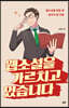 웹소설을 가르치고 있습니다