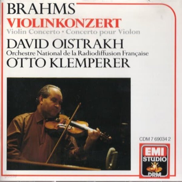 [수입] Brahms - Violinkonzert Op.77 : Oistrakh / Klemperer