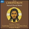 Graham Walker 파벨 체스노코프: 종교 합창곡 (Chesnokov: Sacred Choral Music)