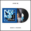 서지원 - 3집 Made In Heaven [LP+CD]