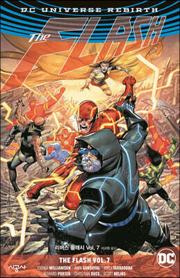 플래시 Vol.7 에코백 세트