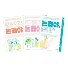 상품명