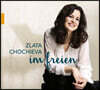 Zlata Chochieva 즐라타 초치에바 피아노 연주집 - 슈만, 라벨, 리스트 외 (Im Freien)