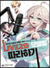 LIVE2D 모델링 따라하기