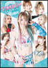 STARDOMファンブック(2)