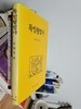 독일형법사/  박상기/ 양장본