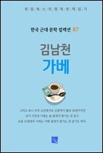 상품명