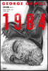 1984 (일러스트)
