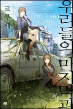 상품명