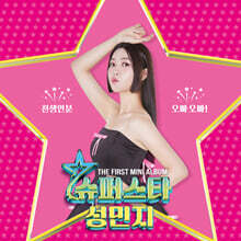 상품명