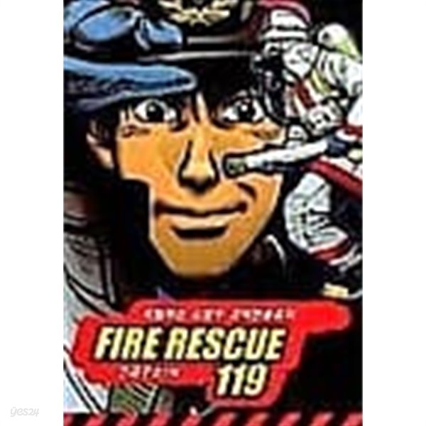 Fire Uescue119 긴급구조119