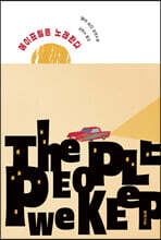 에이프릴은 노래한다