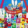 까까똥꼬 시몽 시리즈 1~26권 세트
