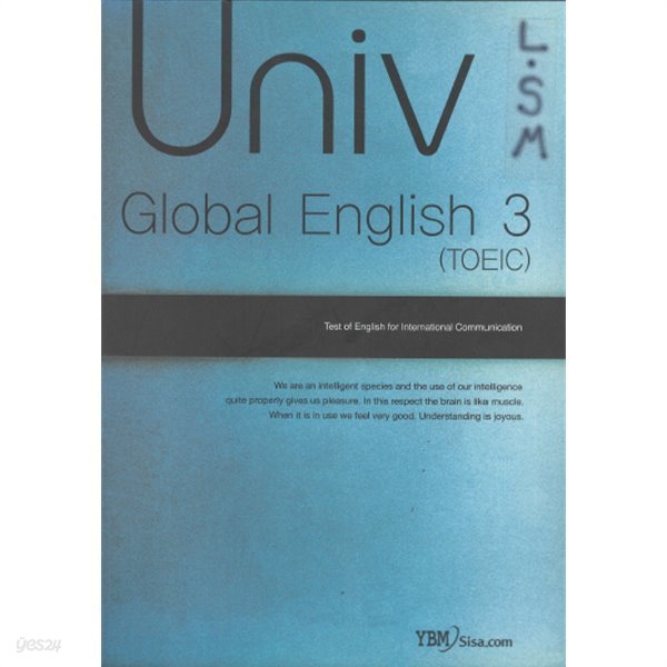 Univ Global English 3 ( TOEIC ) 