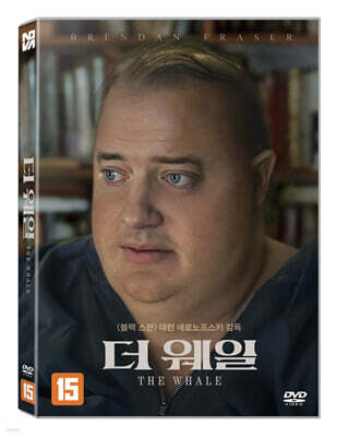 더 웨일 (1Disc)