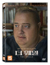 더 웨일 (1Disc)