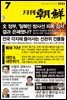 월간조선 2023년 07월호