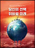 그린뉴딜E매거진 : Vol.2 [2023]