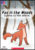 Scholastic Reel Books Level2 : Fox in the Woods: Sylvie is Not Alone (StoryPlus QR코드)