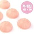 프로 하이메디 실리콘부항기 4호 (2p) 국산 [OPP포장]