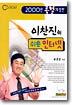 쉬운 인터넷