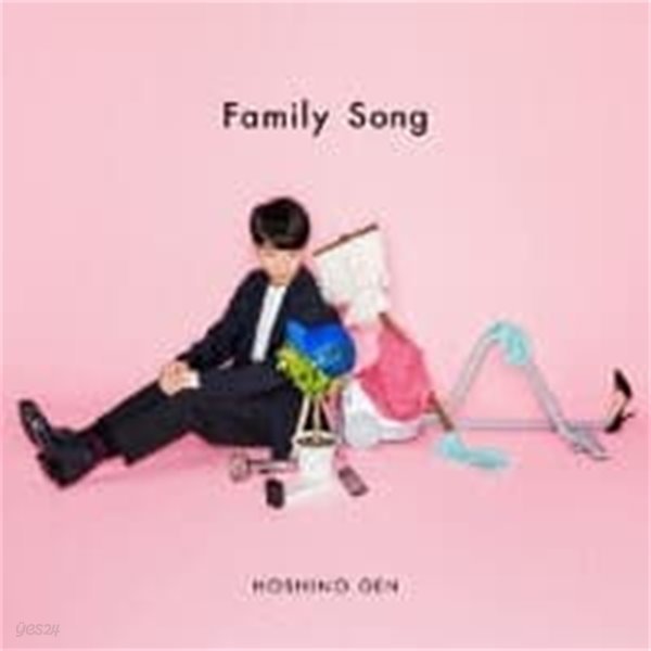 Hoshino Gen / Family Song (CD+DVD/수입/초회한정반/Single)