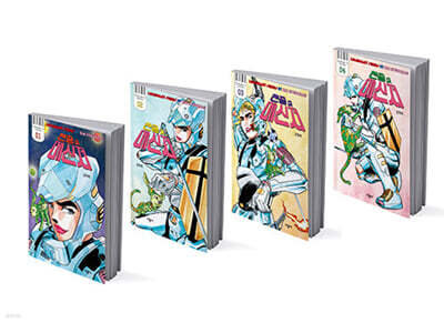 천공의 메신저 1~4 세트