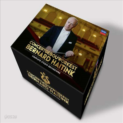 하이팅크 &amp; RCO 스튜디오녹음 전집 (Bernard Haitink &amp; Concertgebouw Edition) (113CD + 4DVD) - Bernard Haitink