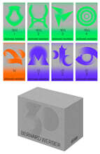 베르나르 베르베르 한국어판 30주년 기념 특별 한정판 세트
