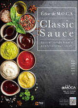 클래식소스 (Classic Sauce)