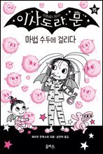 상품명
