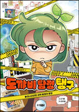 상품명