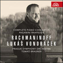 Lukas Vondracek 라흐마니노프: 피아노 협주곡 전곡, 파가니니 랩소디 (Rachmaninoff: Complete Piano Concertos, Paganini Rhapsody)
