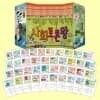 NEW 뭉치 사회 토론왕+독후활동지 전80권 세트