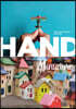 HAND 6호 [2023]