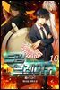 드림 브레이커 10권 (완결)