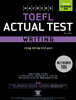 해커스 토플 액츄얼 테스트 라이팅(Hackers TOEFL Actual Test Writing)