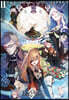 Fate/Grand order 코믹 아라카르트 PLUS! 2