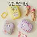 잘쓴 라벨프린터 B1/ 라벨기, 스티커프린터, 네임스티커, 유통기한라벨