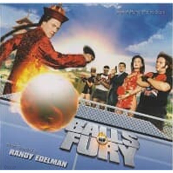 O.S.T. (Randy Edelman) / Balls Of Fury (수입)