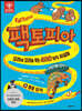 팩토피아 4 동물 상식