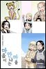 마음이 만나는 마을