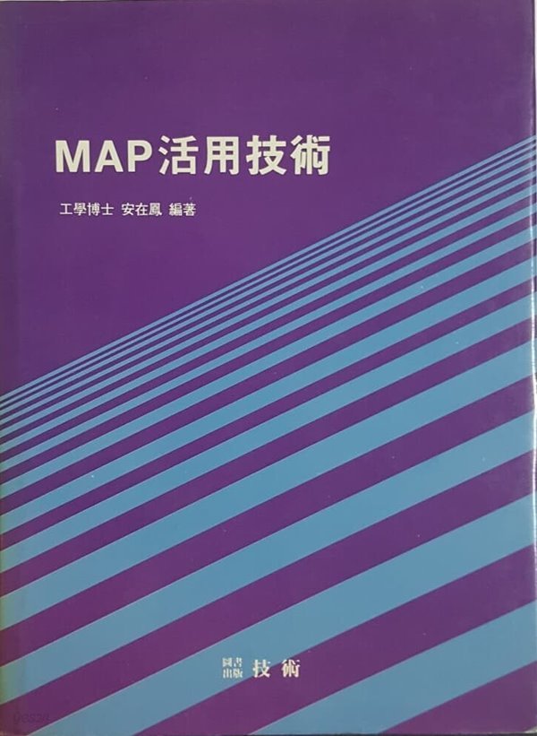 MAP 활용기술