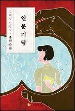 상품명