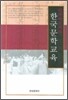 외국어로서의 한국문학교육
