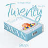 수안 (SWAN) - [Twenty]