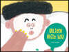 매니큐어 바르는 남자