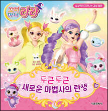상품명