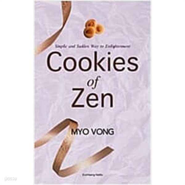 Cookies of Zen - Simple and Sudden Way to Enlightenment 