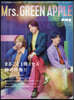 ぴあMUSIC COMPLEX(PMC)SPECIAL EDITION(3)